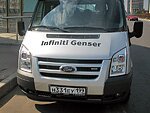 автобус Genser бесплатно отвезет в пункт аренды автомобилей АрендаАвто-гсь на 63 км МКАД